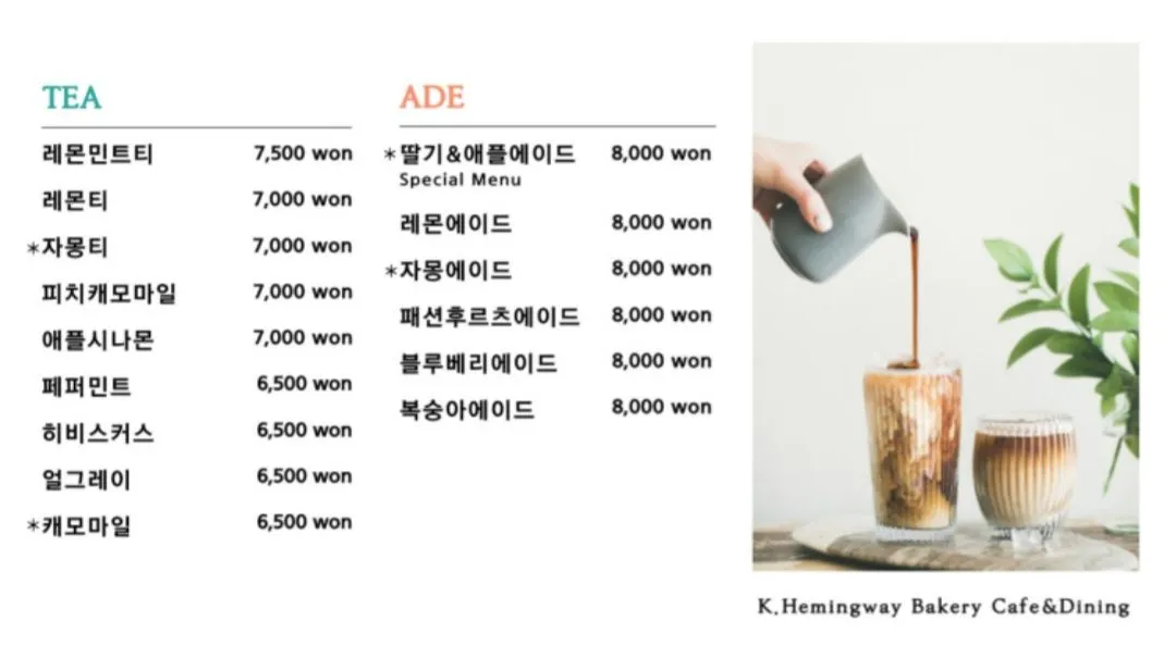 k헤밍웨이 카페 분당점 사진 19