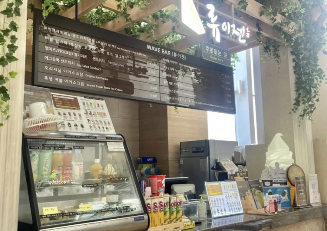 Aquafield Hanam photo 10