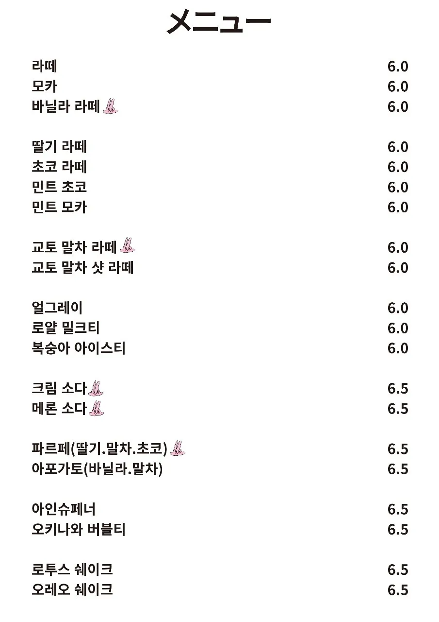 코히별장 사진 15