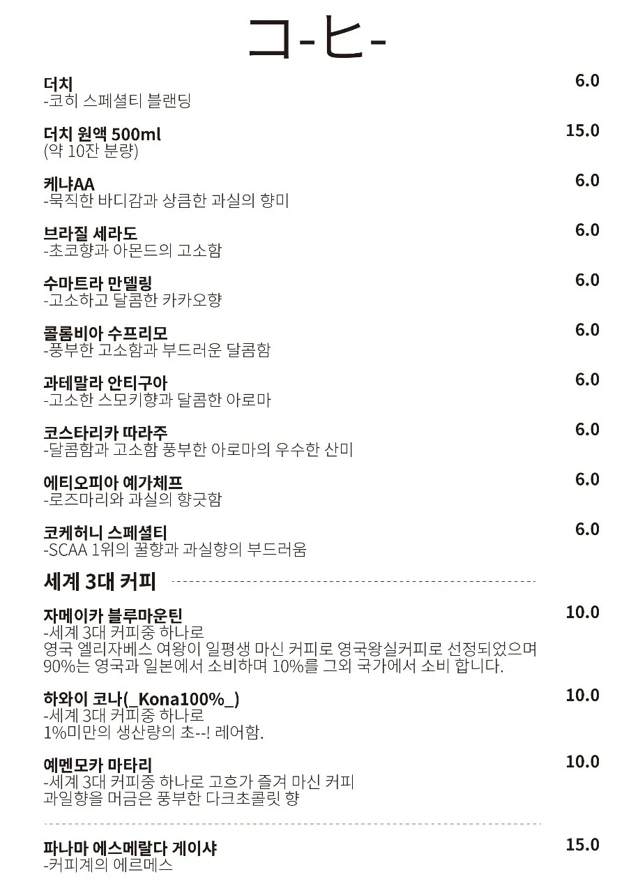 코히별장 사진 14