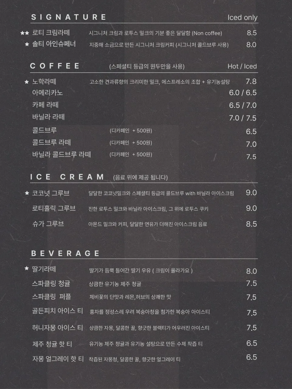 카페 긷 사진 24