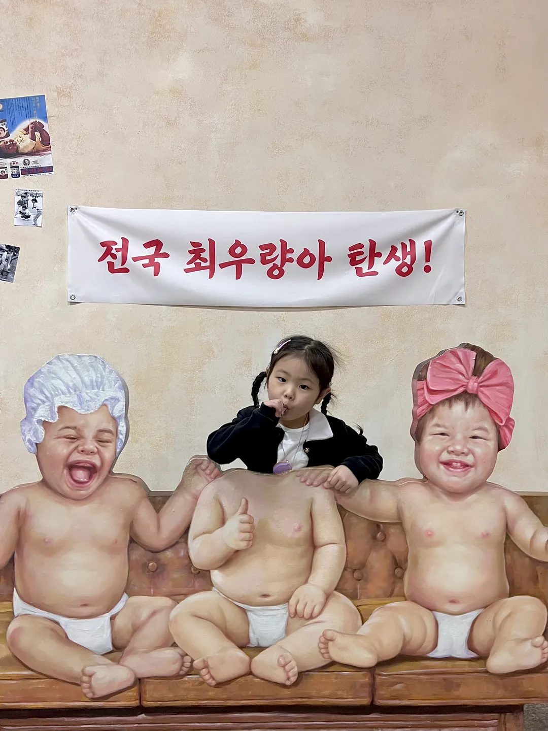 Chueogui Cheongchun Museum photo 9