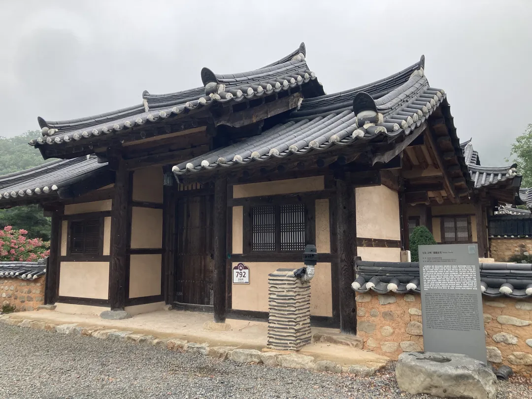 Nanpo Historic House photo 8
