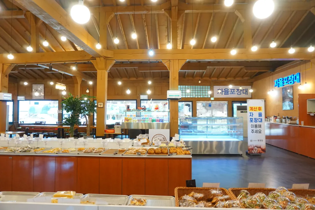Sanjeong Lake Bread Master photo 15