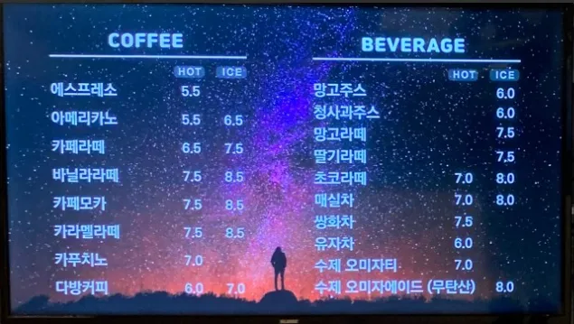 비루개 사진 11