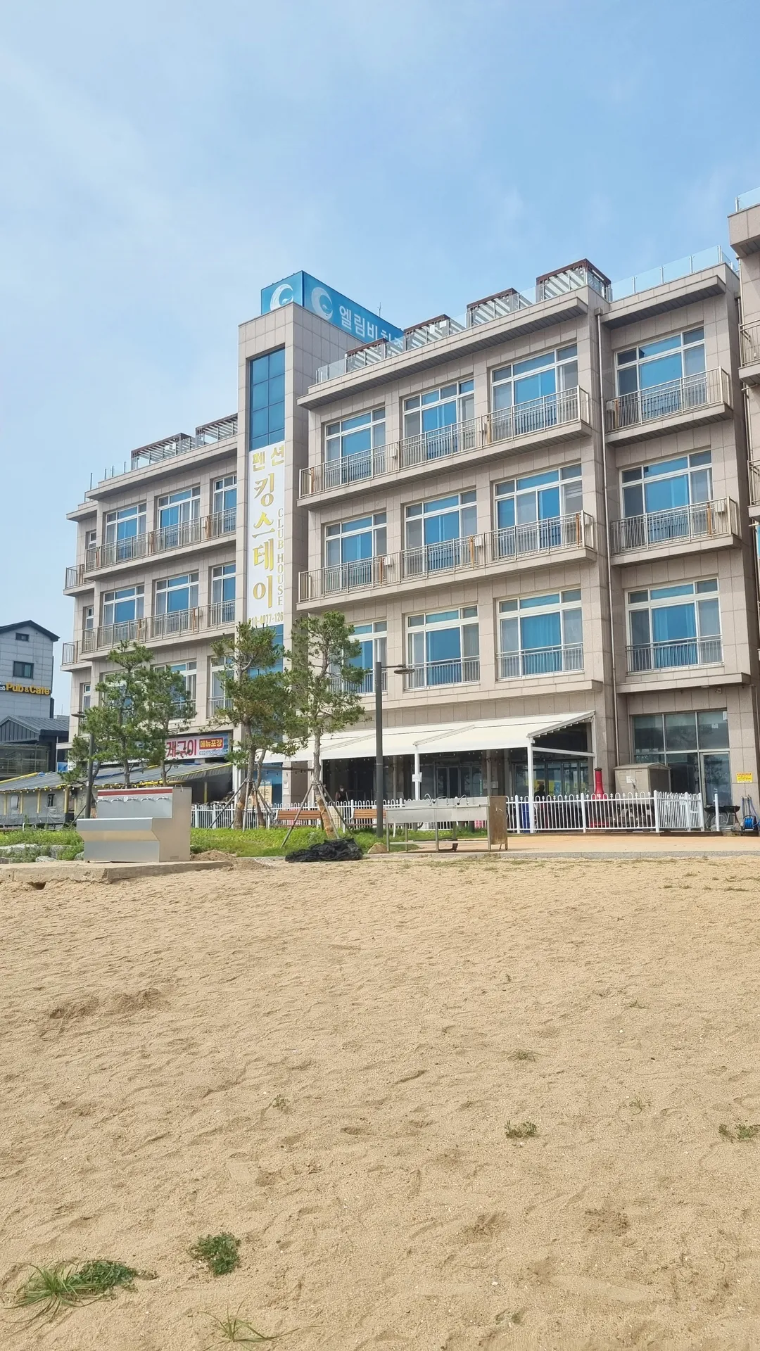 왕산해수욕장 사진 7