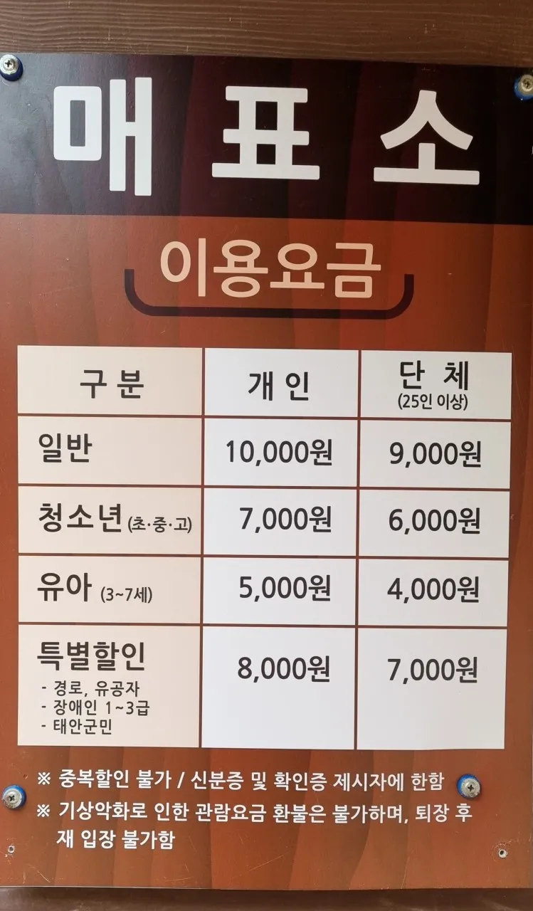 청산수목원 사진 12