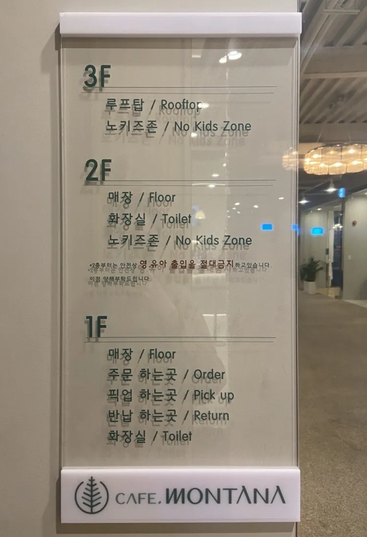 카페몬타나 사진 9