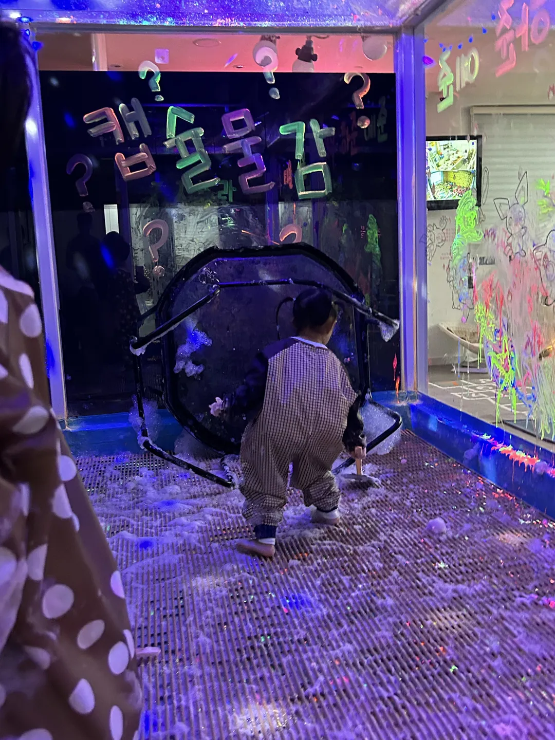 주주블랑 오감놀이터