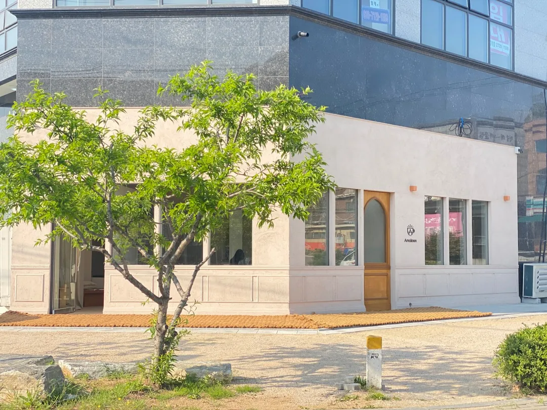 아말룬커피