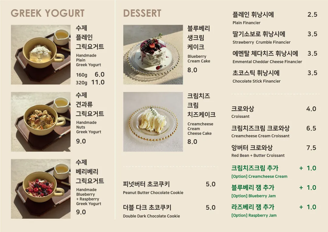 아말룬커피 사진 9