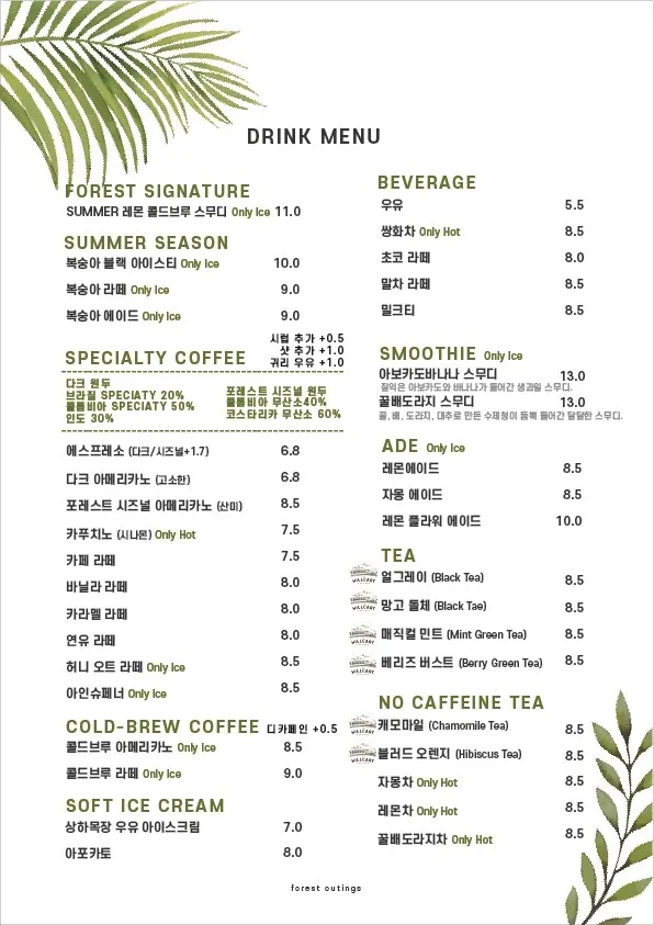 포레스트아웃팅스 일산본점 사진 12
