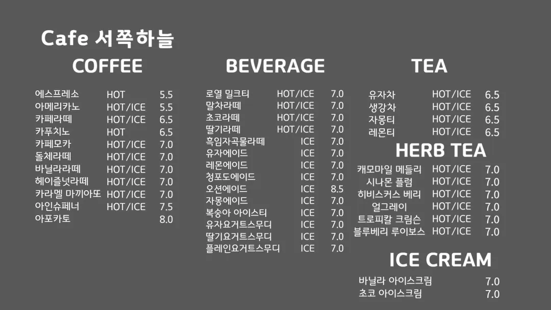 서쪽하늘 사진 8