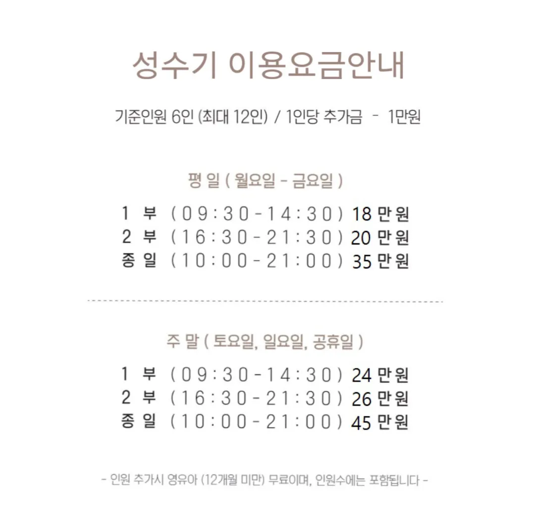 리틀파라솔 진주점 사진 12
