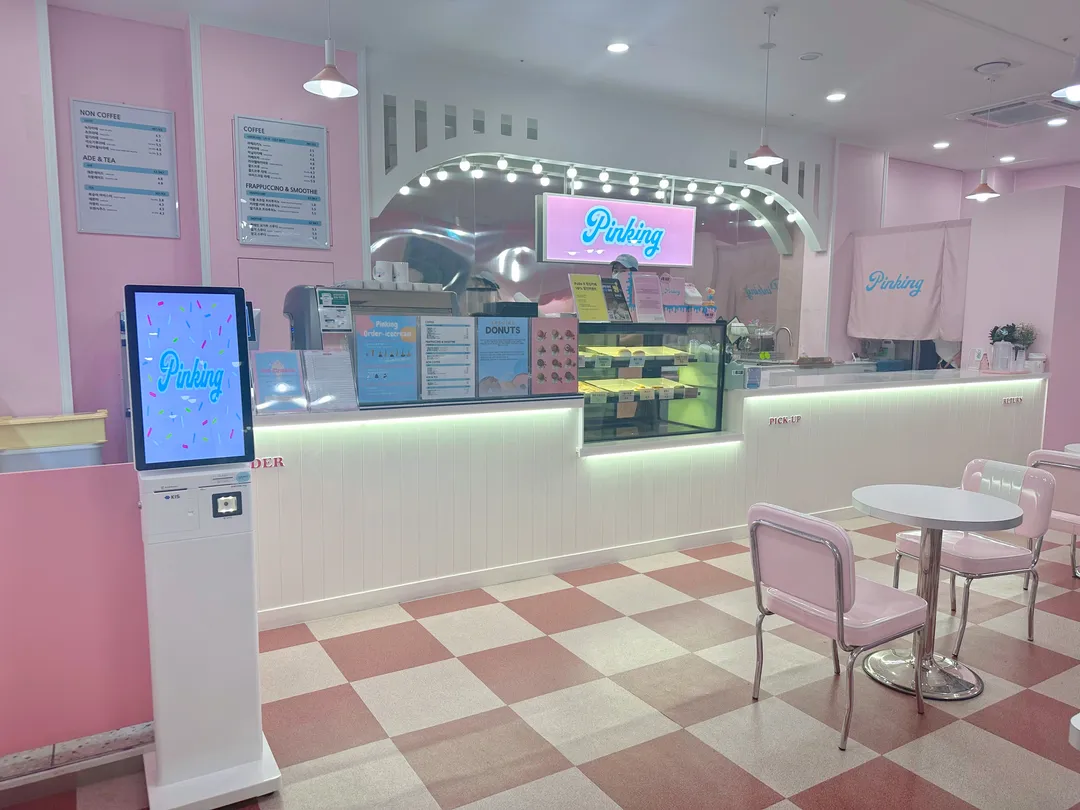 핑킹 사진 9