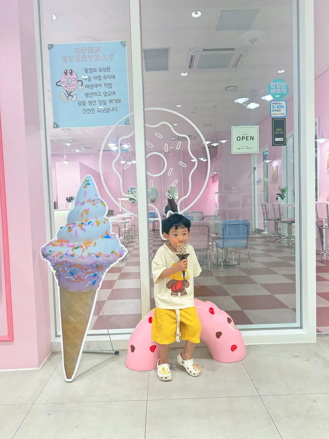 핑킹