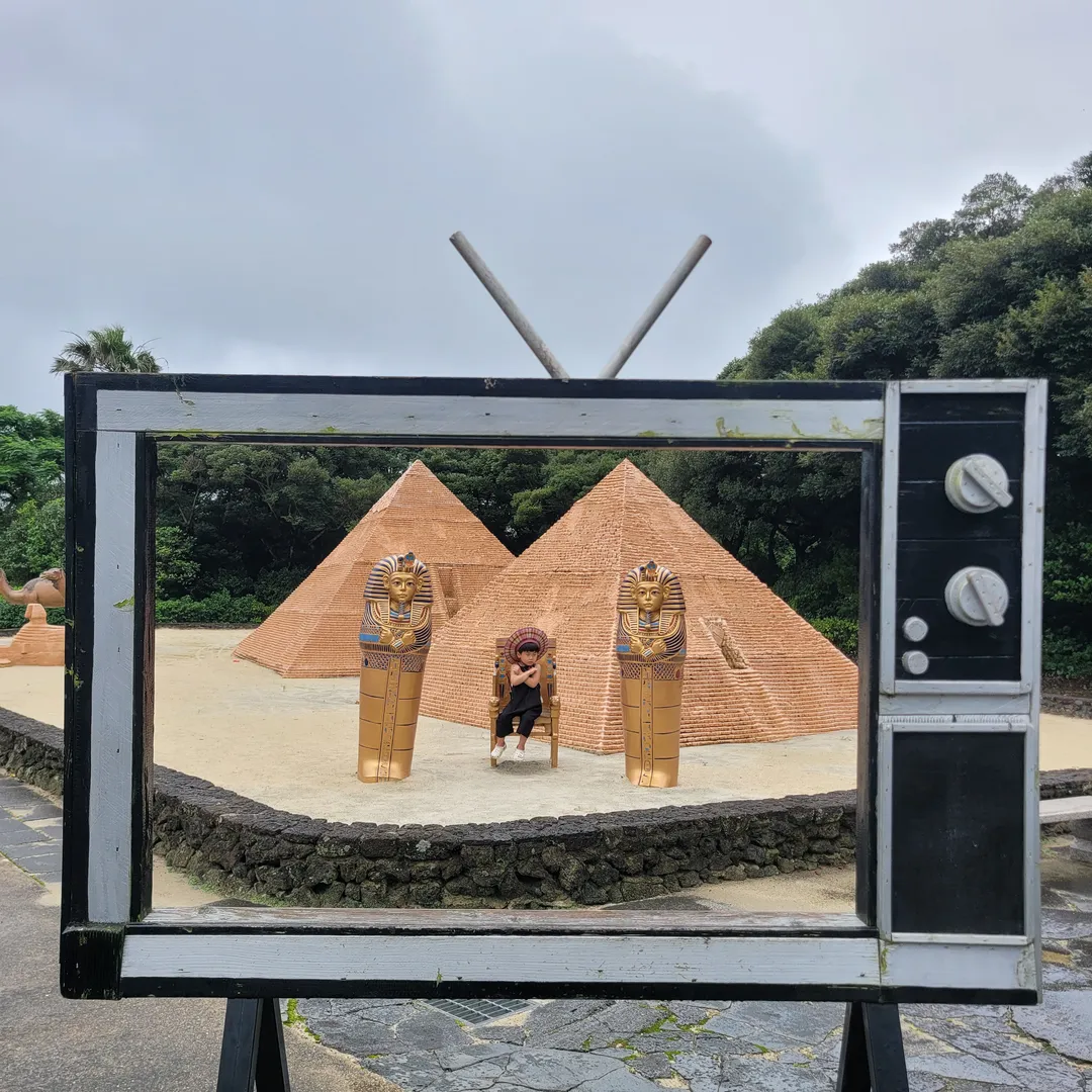 소인국 테마파크