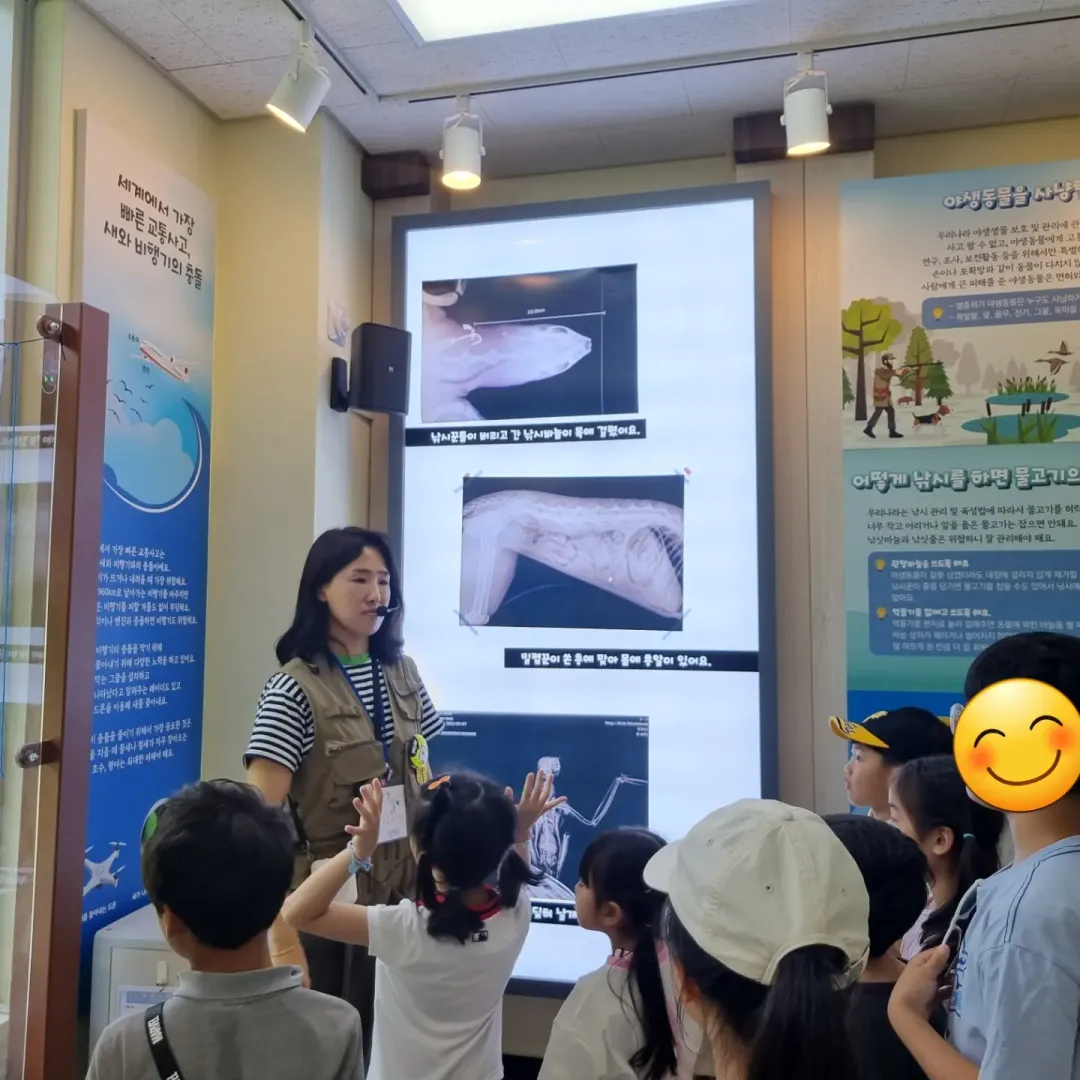 京畿道北部野生動物救護管理センター <漣川野生動物生態学習場> 写真 20