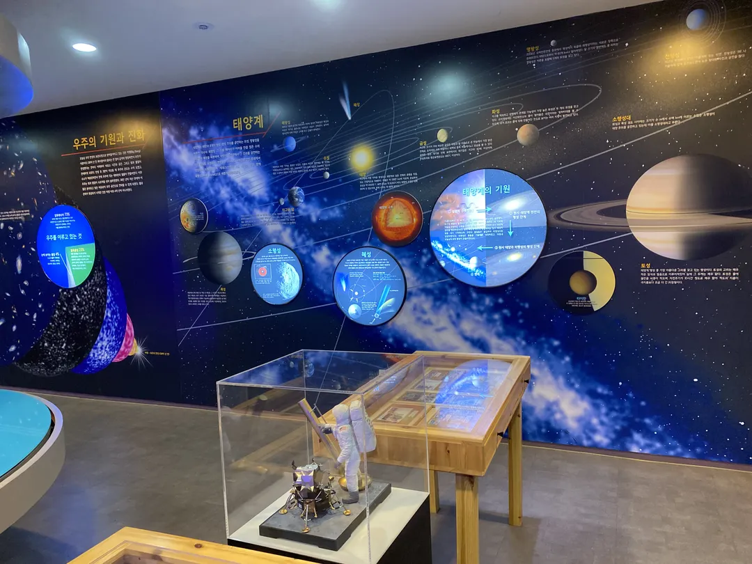 Cho Gyeongcheol Observatory photo 13