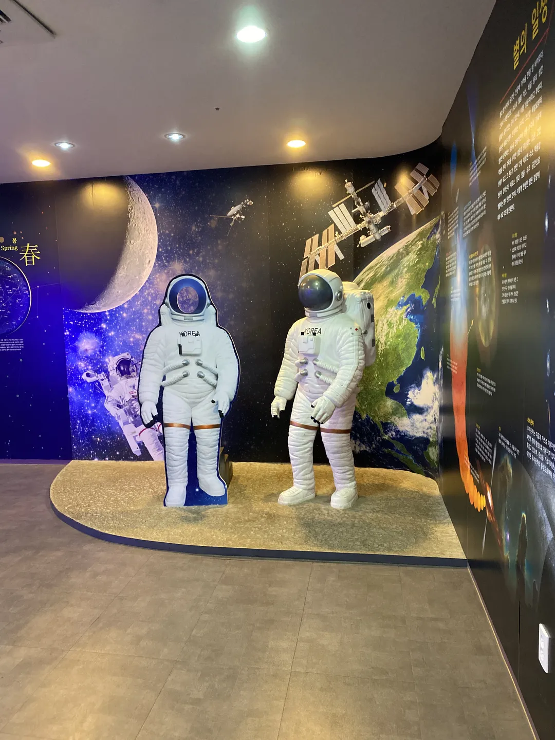 Cho Gyeongcheol Observatory photo 16