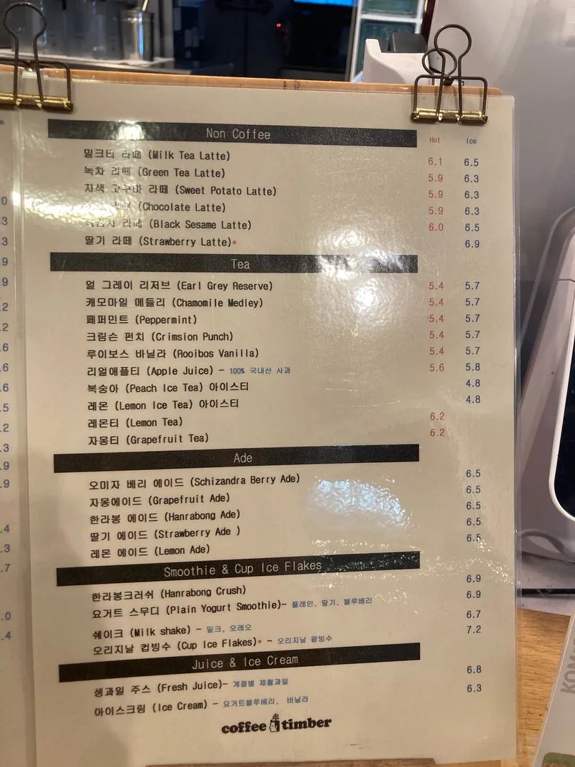 커피팀버사천포레스트 사진 12