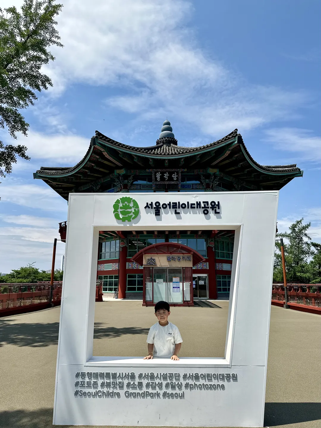 서울형키즈카페 시립 팔각당점 사진 11