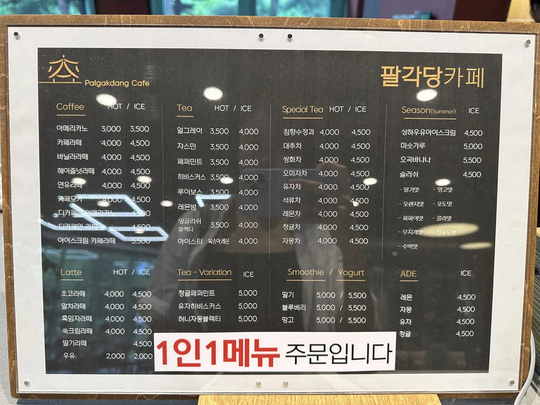 서울형키즈카페 시립 팔각당점 사진 19