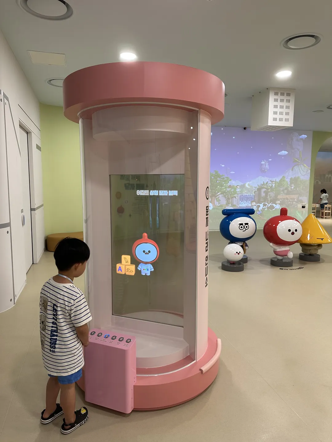 국립세계문자박물관