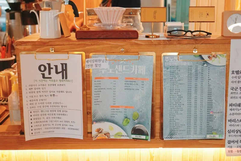 주노샌드 사진 13