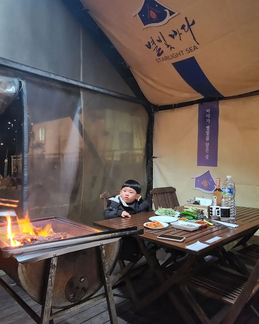 별빛바다글램핑펜션