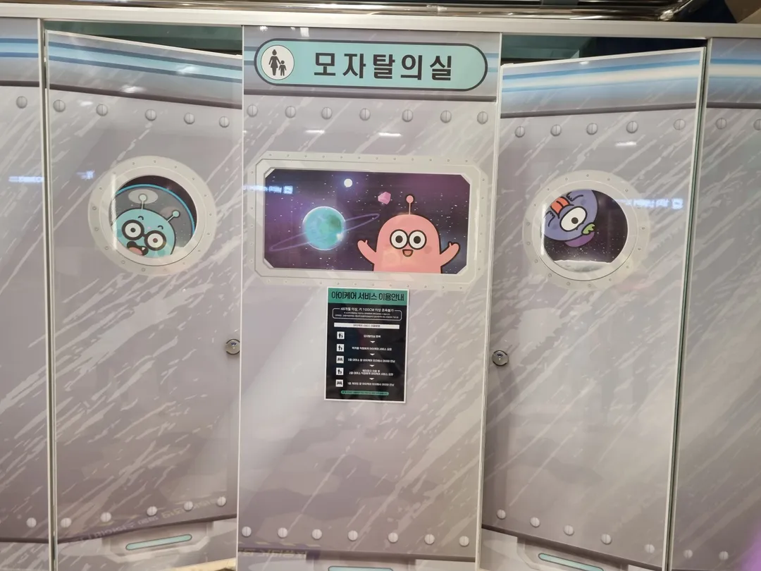 Welli Hilli Park Water Planet photo 15