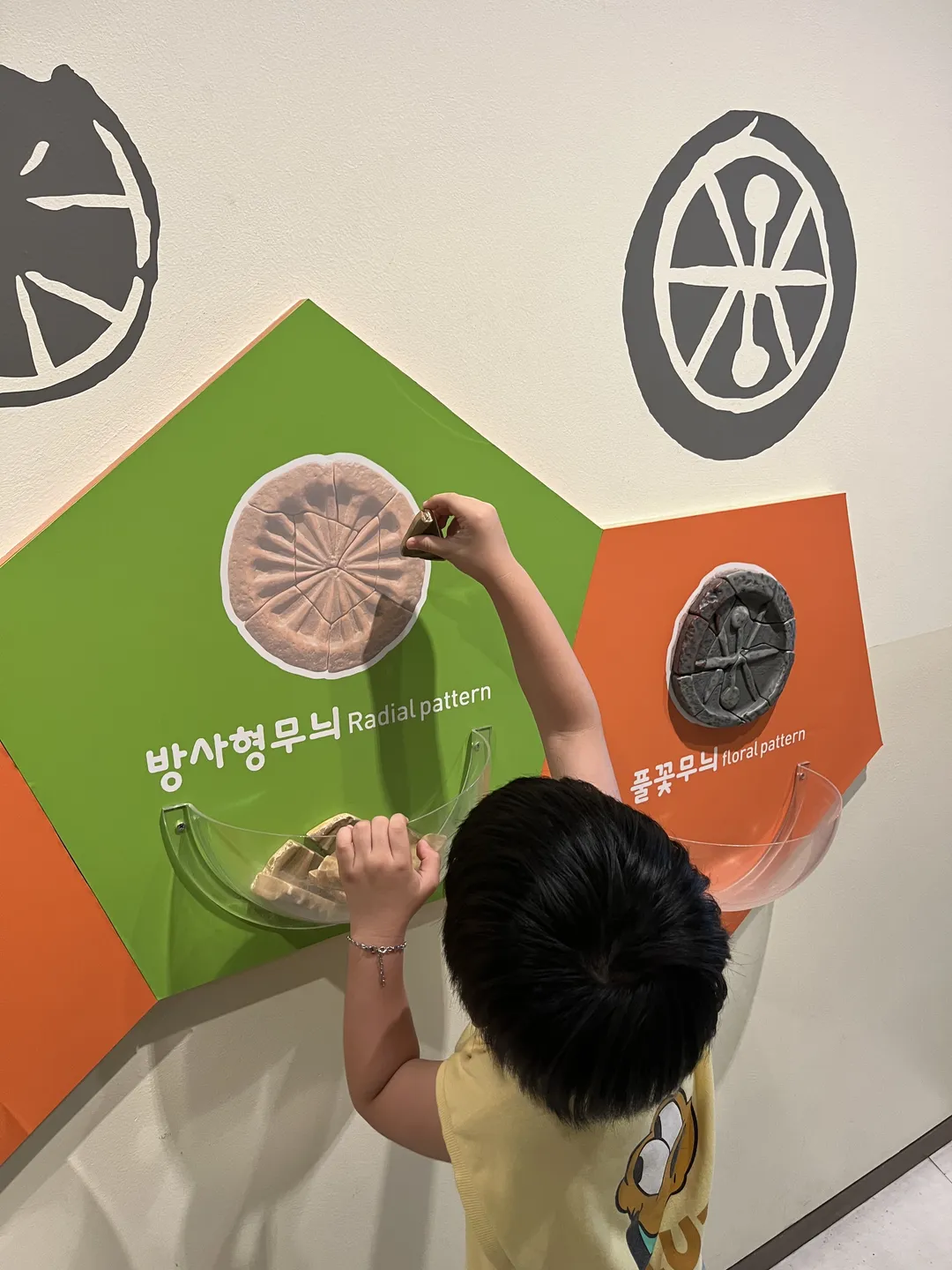 한성백제박물관 사진 8