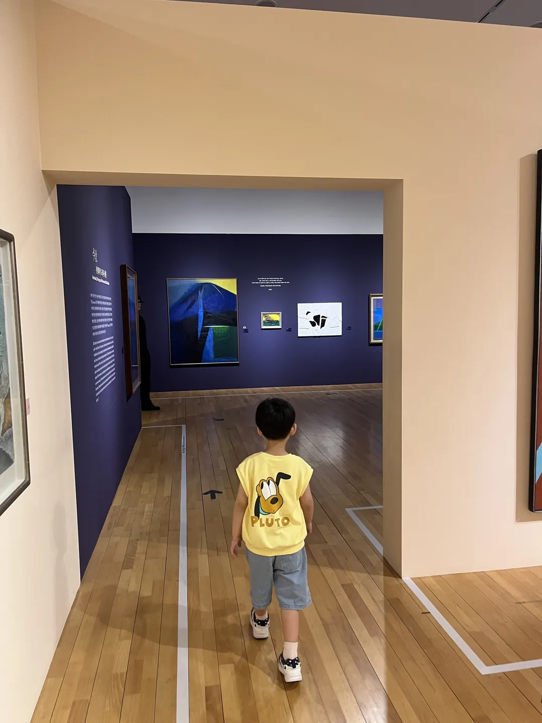 소마미술관
