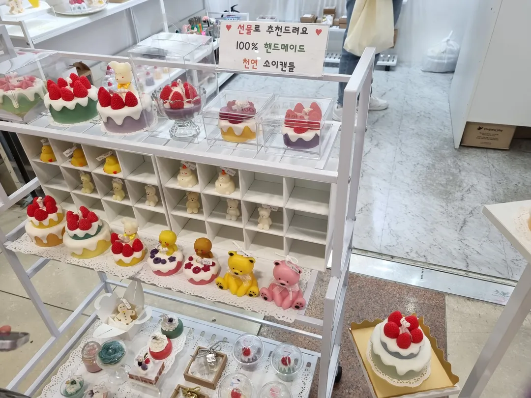 부평모두몰 사진 10