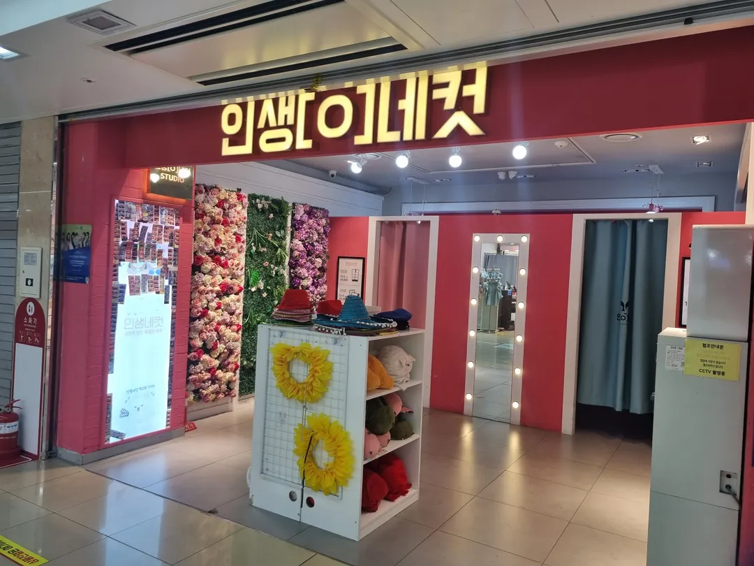 부평모두몰 사진 17