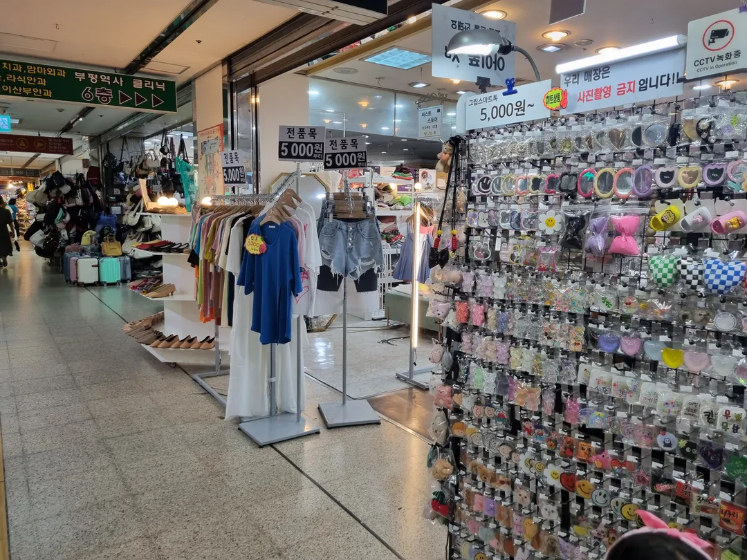 부평모두몰 사진 9