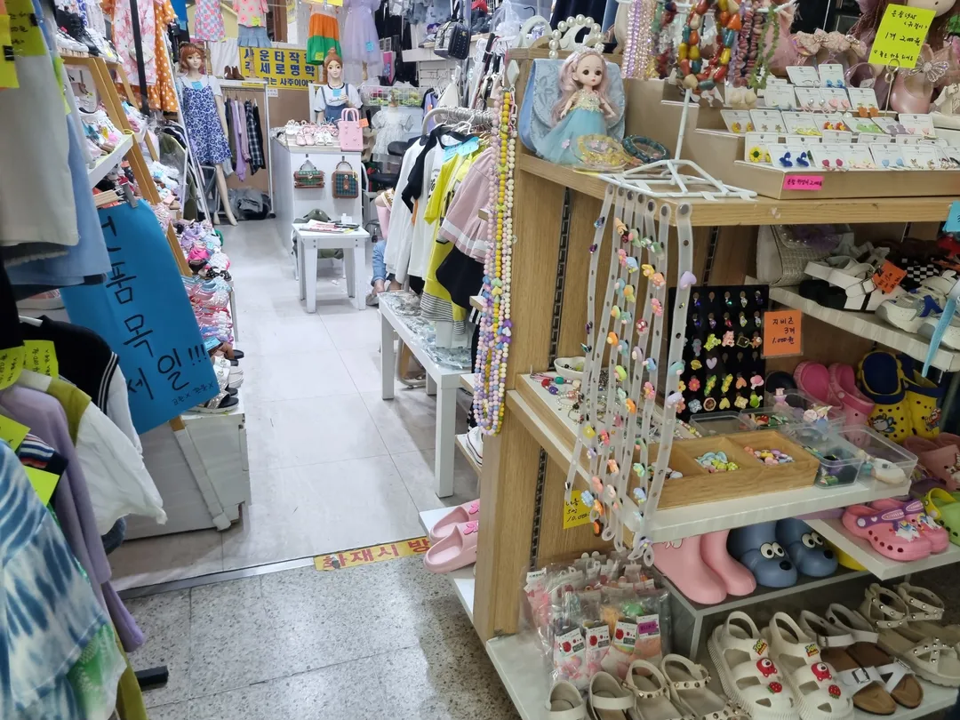 부평모두몰 사진 13