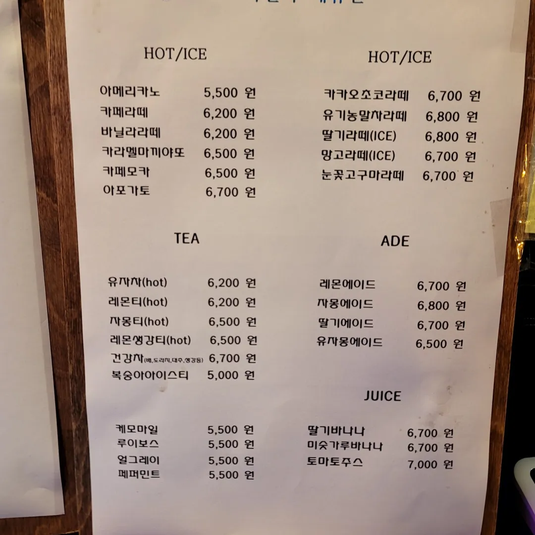천안 포니벨라 사진 12