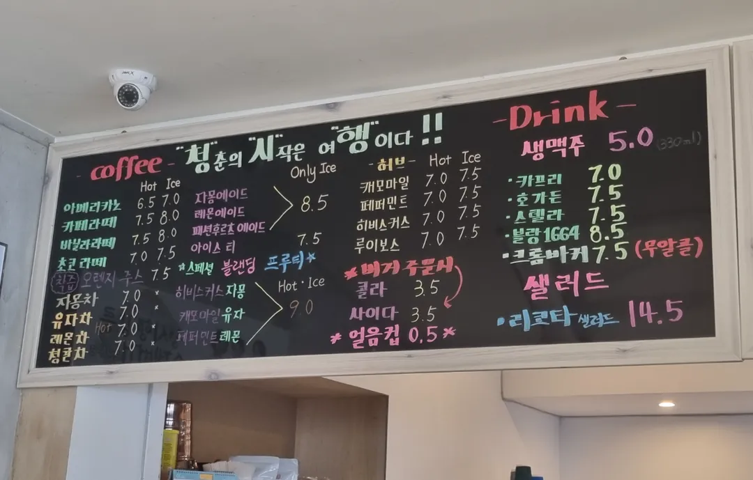 Cheongsihaeng Gangneung Handmade Burger Namyangju Branch photo 6