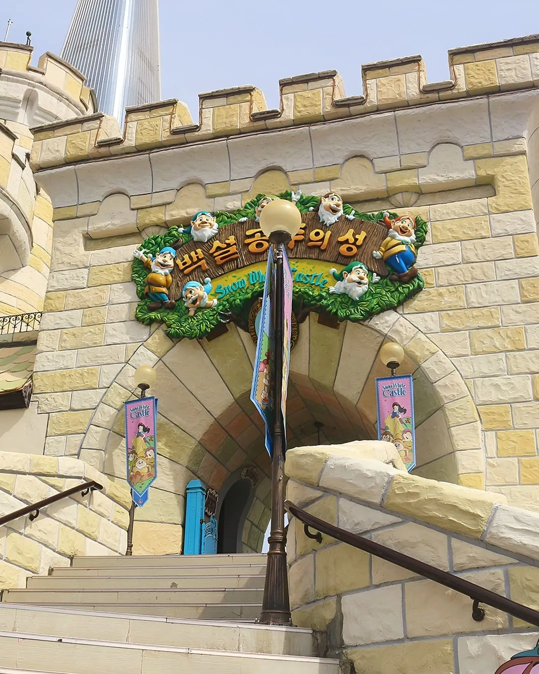 Lotte World Adventure photo 11