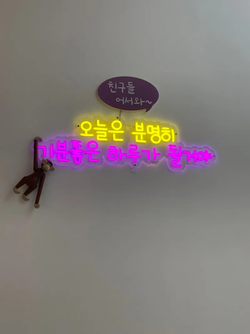 드래곤키즈파티룸
