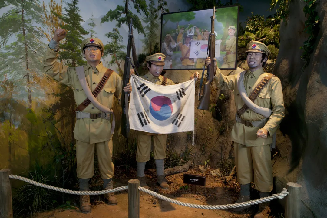 독립기념관