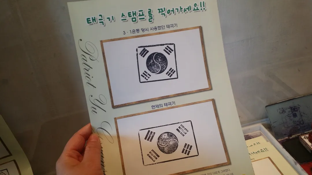 천안유관순열사유적 사진 14