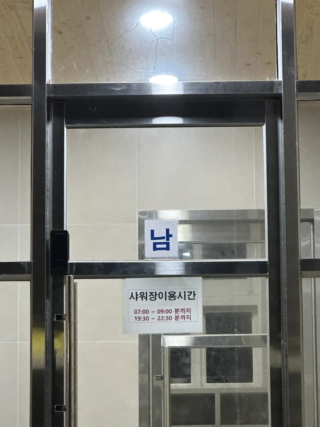 서울대공원 캠핑장 사진 23