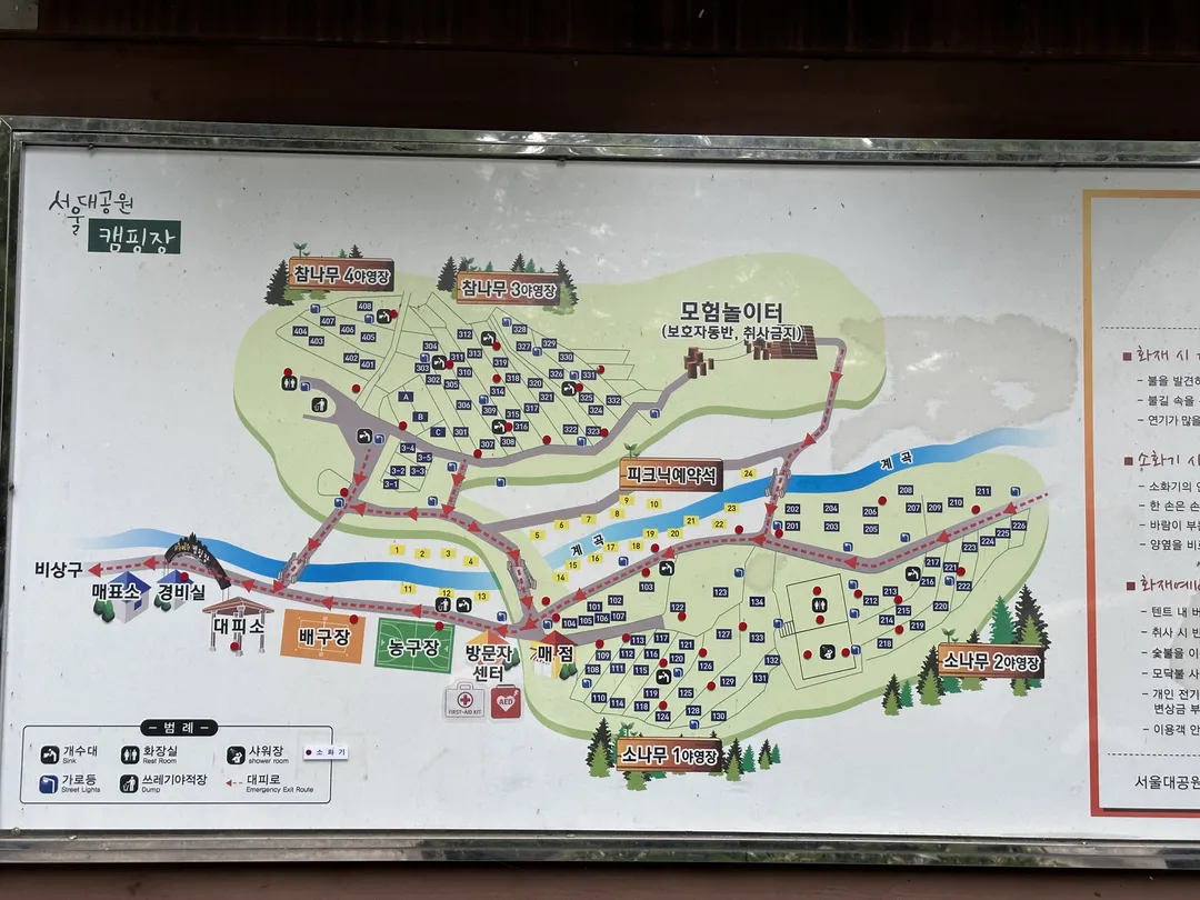 서울대공원 캠핑장 사진 15
