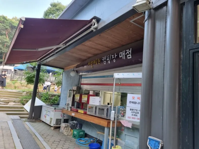 서울대공원 캠핑장 사진 26