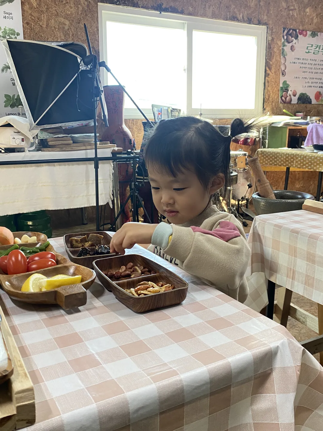 해와달농원