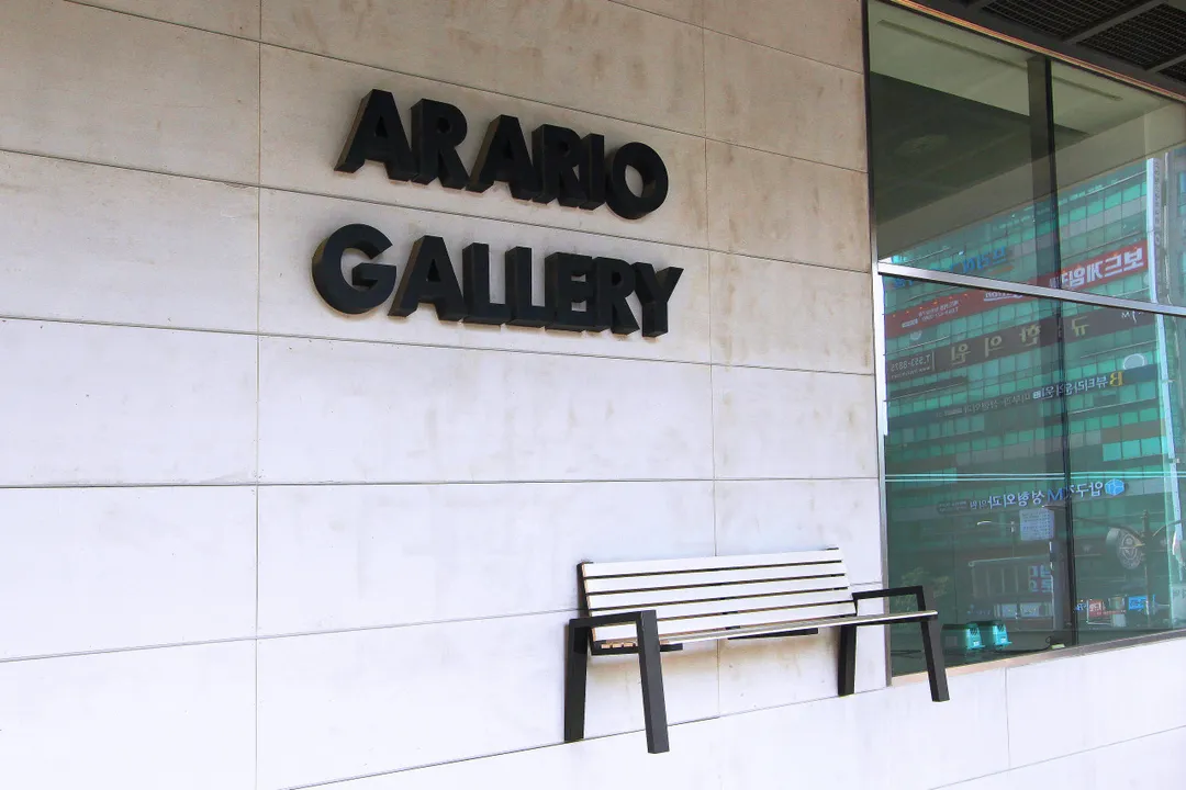 Arario Gallery photo 11
