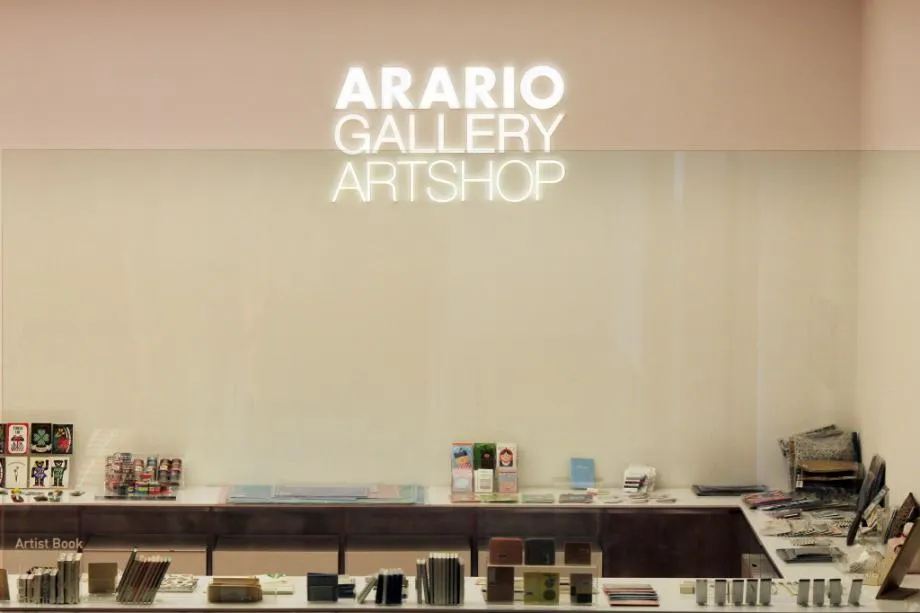 Arario Gallery photo 9