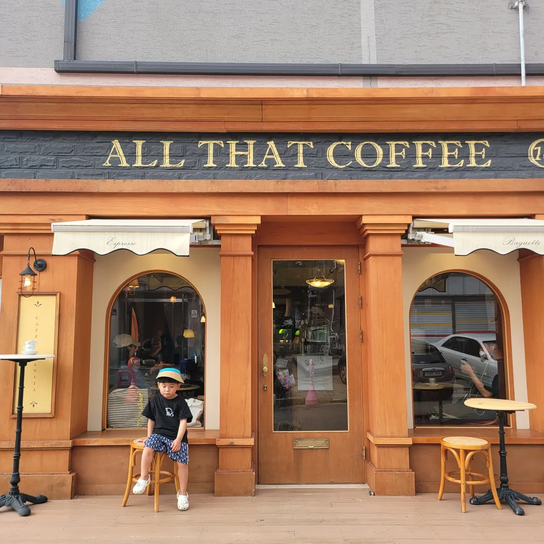 All That Coffee Roastery photo 11
